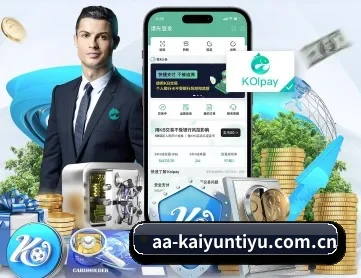 开云体育 APP(kayuin)