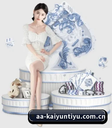 开云体育的方向 - 长期内容价值积累（kayuin）